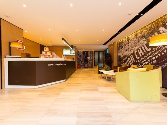 IU Hotel Lanzhou Dongfanghong Square Gaolan Road
