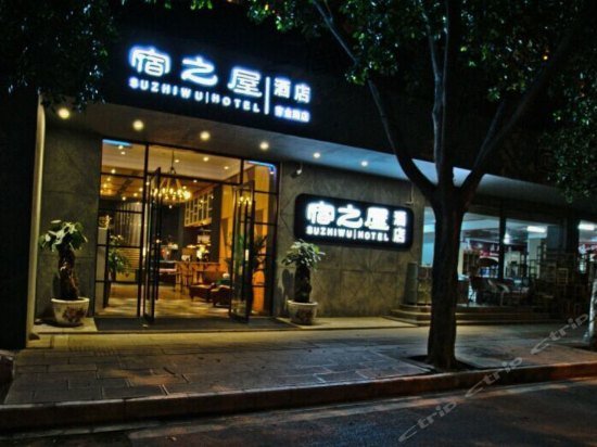 Suzhiwu Hotel