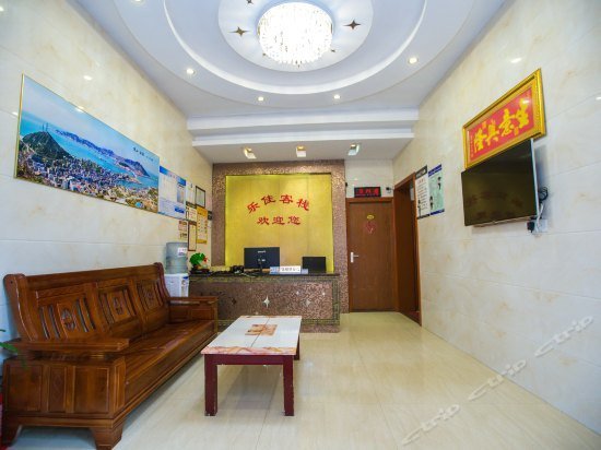 Shengshan Island Lejia Hostel