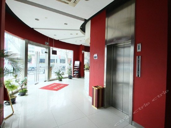 Hi Inn Shanghai South Wanping Road