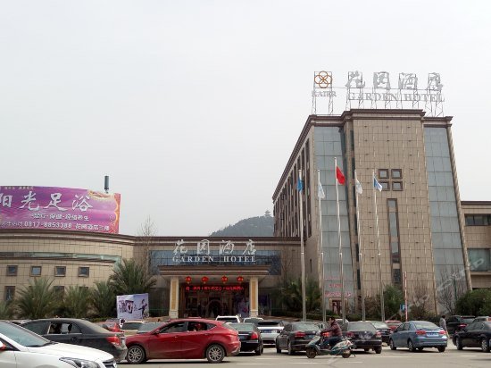 Garden Hotel Nanchong