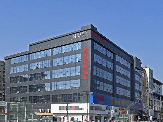 Mehood Hotel Xi'an East Street