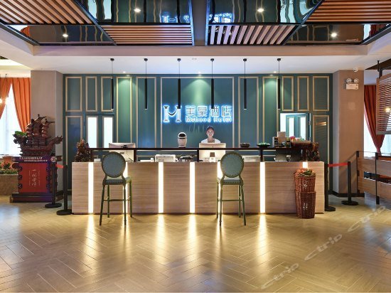 Mehood Hotel Xi'an East Street