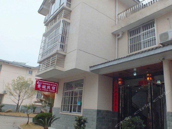 Jingyuan Hostel