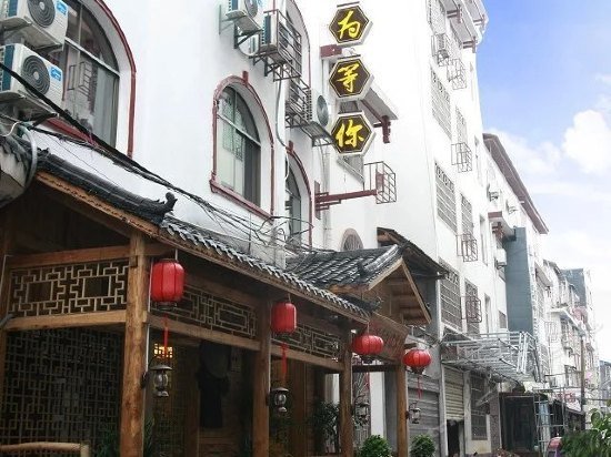 Zhiwei Dengni Inn Zhangjiajie Tianmenshan Scenic Area