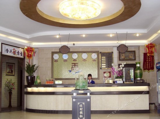 Fogang Wangchao Spa Hotel