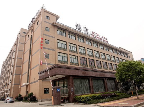 Jingong Hotel Hangzhou Hongxing