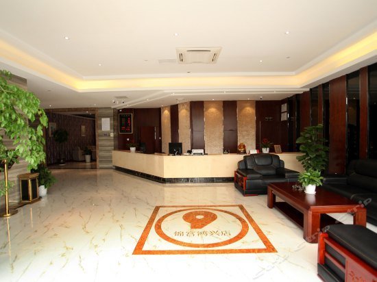 Jingong Hotel Hangzhou Hongxing