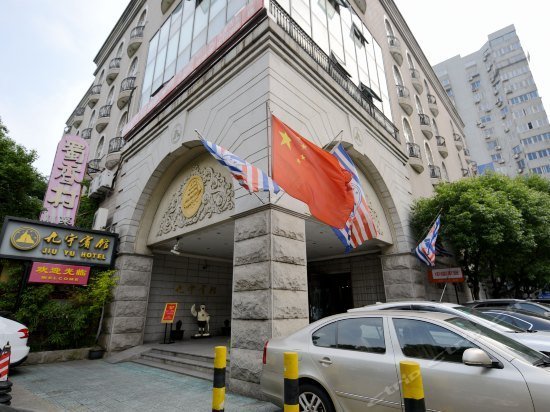 ShangHai Jiu Yu Hotel