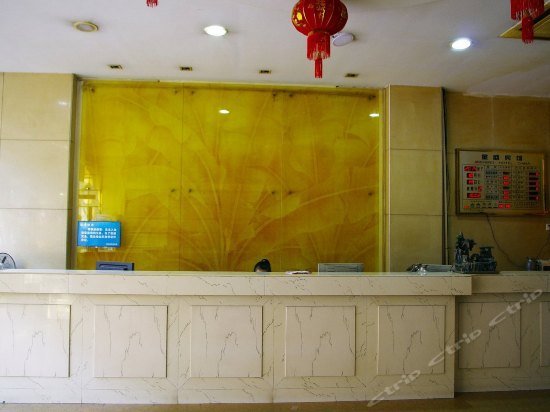 Jingdezhen Jingsheng Hotel