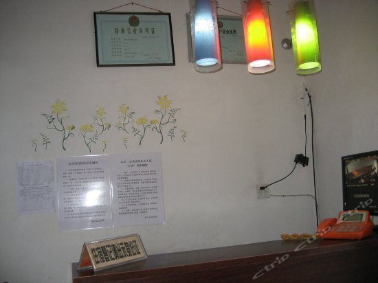 Go&Fly Guesthouse