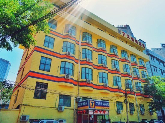 7 Days Inn Tianjin 5th Avenue Youyi Road