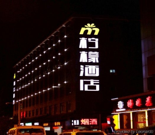 Lemon Hotel Xi'an Xi'an City Wall Chengqiang China thumbnail