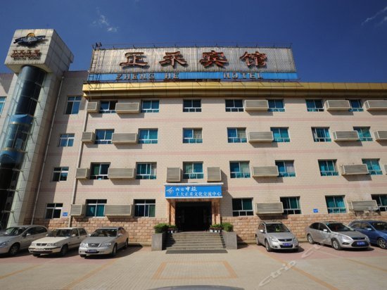 Northwestern Polytechnical University ZhengHe Hotel