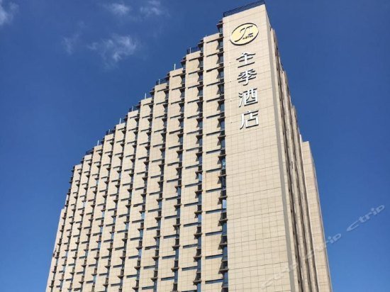 JI Hotel Xiamen Airport Chenggong Avenue