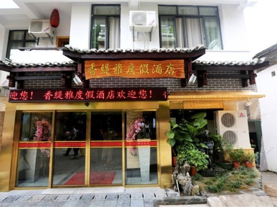 Yangshuo Xiangtiya Hotel