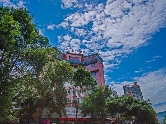 E'meishan Hongji Business Inn