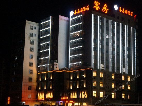 Xijiale Hotel