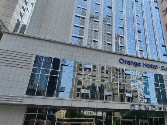 Orange Hotel Select Dalian Zhongshan Square Renmin Road