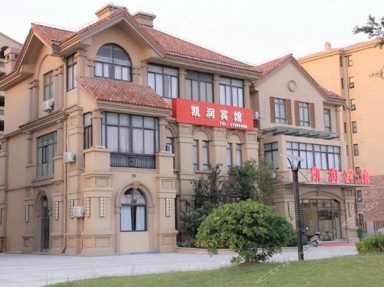 Kairun Hostel