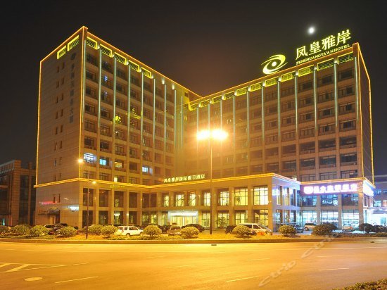 Fenghuang Ya'an Hotel
