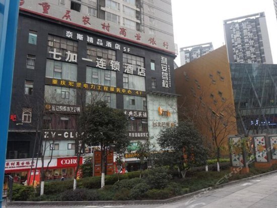 Nice Hotel Chongqing