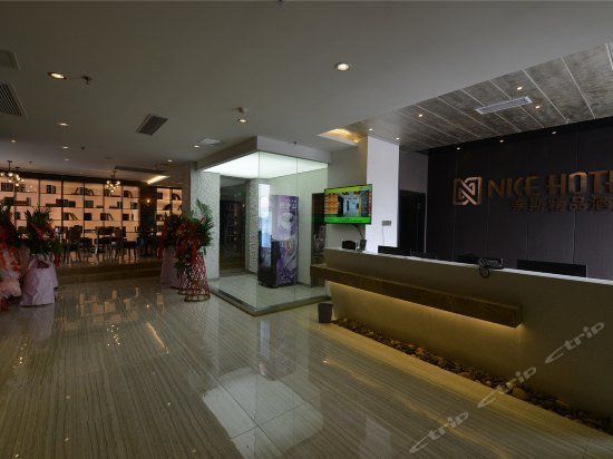 Nice Hotel Chongqing