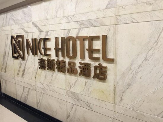 Nice Hotel Chongqing