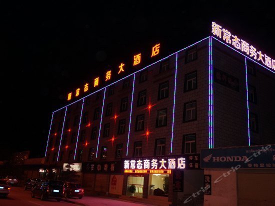 City Comfort Inn Shangri-La Dukezong Old Town