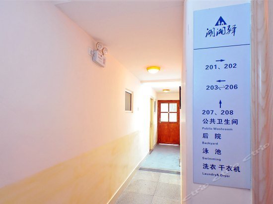 Huxiangyi Internationa Youth Hostel Changsha Yuelushan