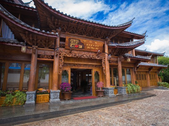 Yunduan Inn
