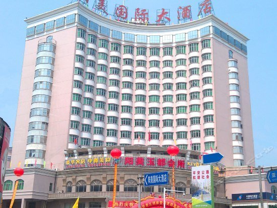 Yangmei International Hotel