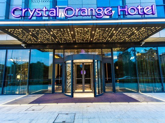 Crystal Orange Hotel Changzhou Dinosaurs Park