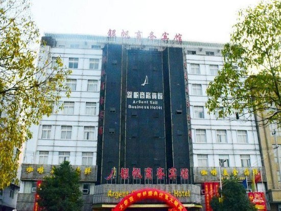 Argent Sail Business Hotel