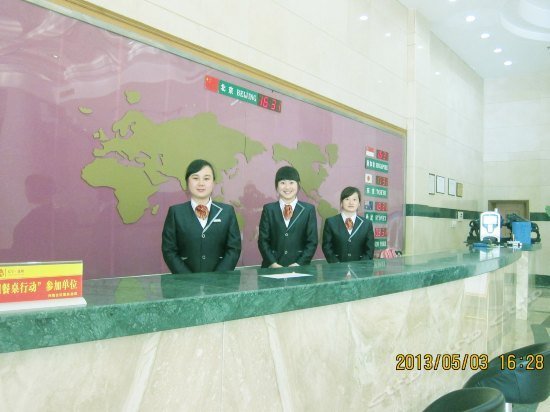 Shuangxing Hotel
