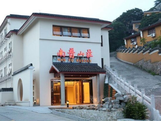 Nan Pu Resort VIP Building