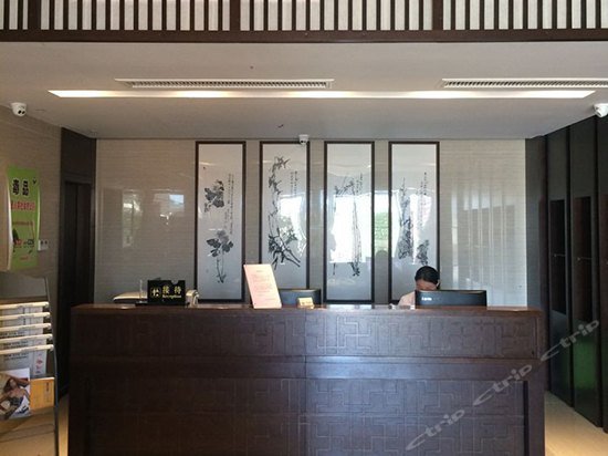 Nan Pu Resort VIP Building