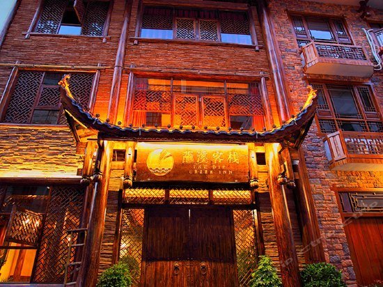 The Dip Creek Inn