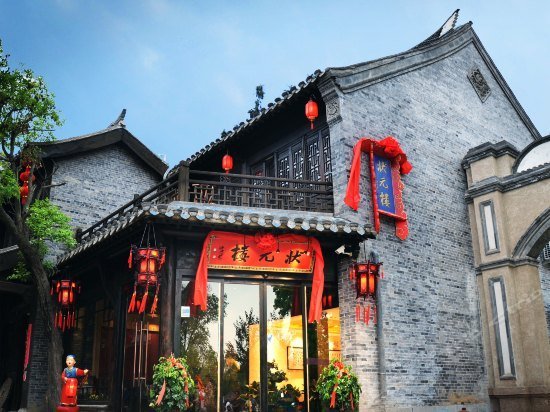 Zhuangyuanlou Hotel Zaozhuang