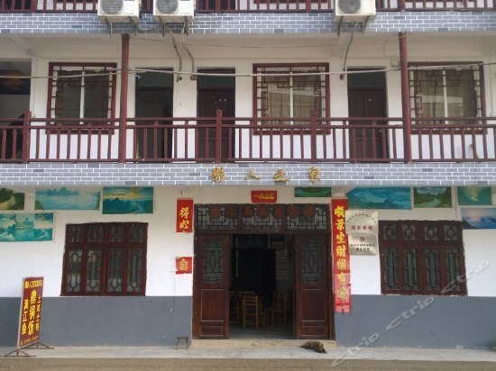 Sheyingren Zhijia Farmhouse