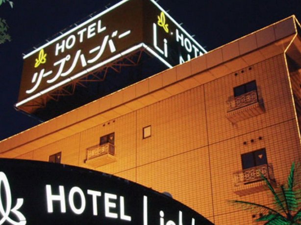Hotel Ri-puha-ba Hirakata Adult Only