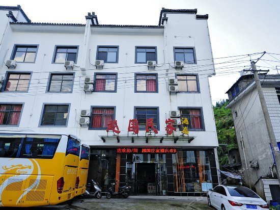 Huangshan Yueguo Minjia Hotel