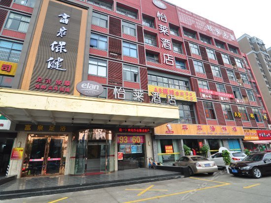 Elan Hotel Ningbo East Songjiang Road Yinxiang City