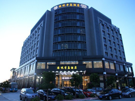 Hadasa Peninsula Hotel Yangjiang China thumbnail