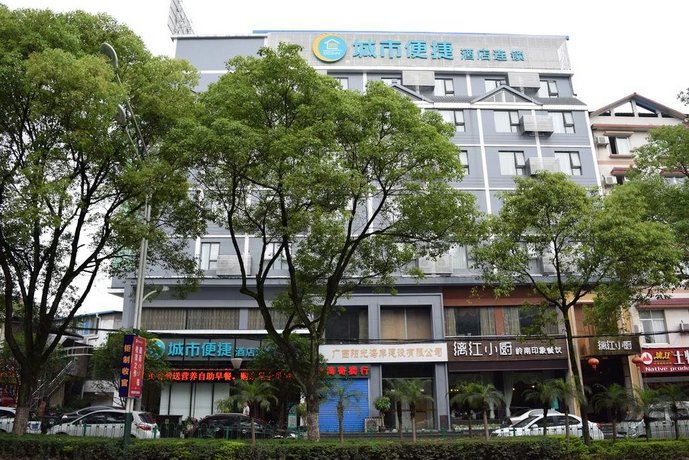 City Comfort Inn Guilin Yushan Bridge Hotel image 1