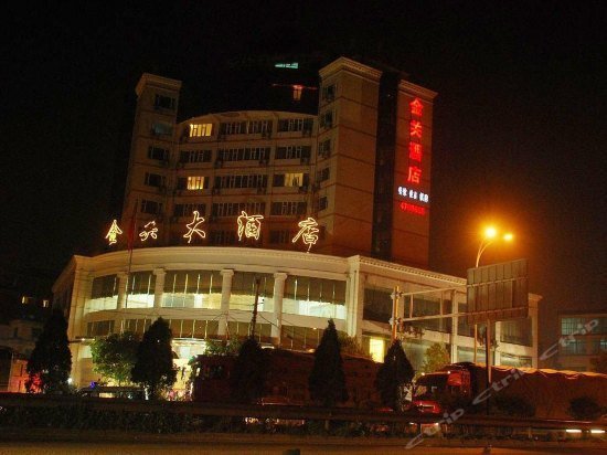 Jin Guan Hotel Guiyang