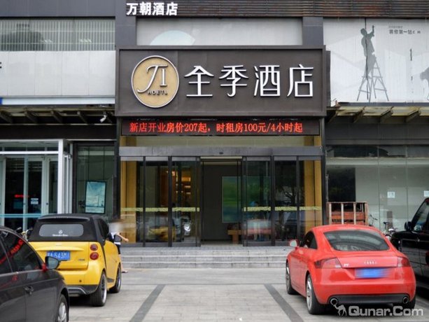 JI Hotel Shijiazhuang East Yuhua Road