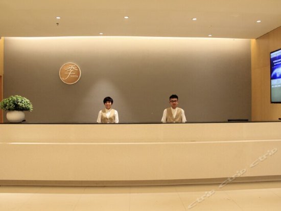 JI Hotel Shijiazhuang East Yuhua Road