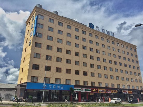 Hanting Hotel Shanghai Chuansha East Gaoke Road