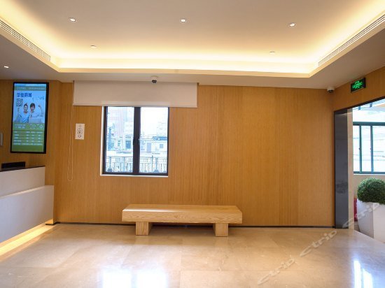 JI Hotel Shanghai Bund East Nanjing Road Pedestrian Street